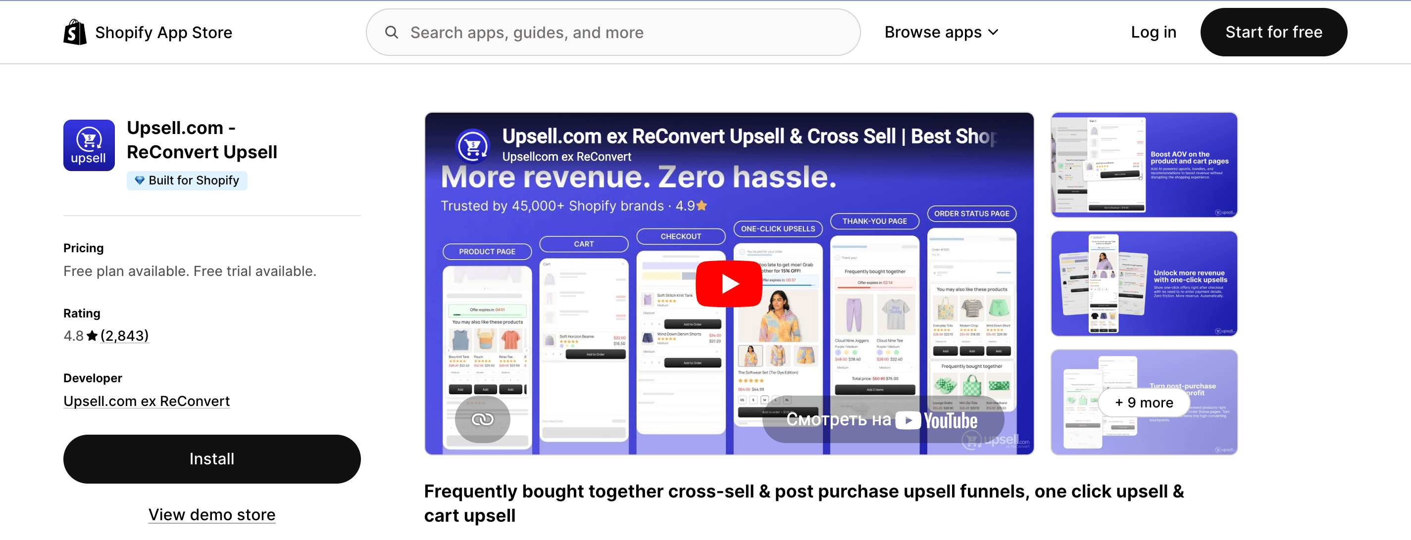 ReConvert Post Purchase Upsell